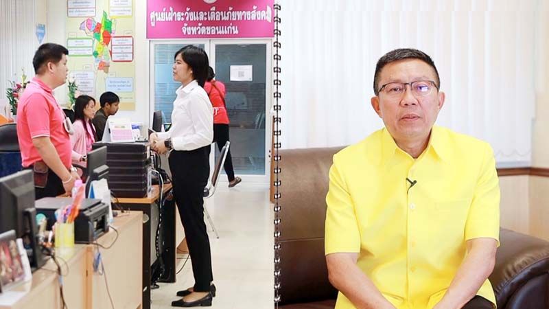 สิ้นยุค นั่งทำงานในห้องแอร์  ก.พ.ร. สร้าง นปร. ใช้ประสบการณ์จริงแก้ปัญหา