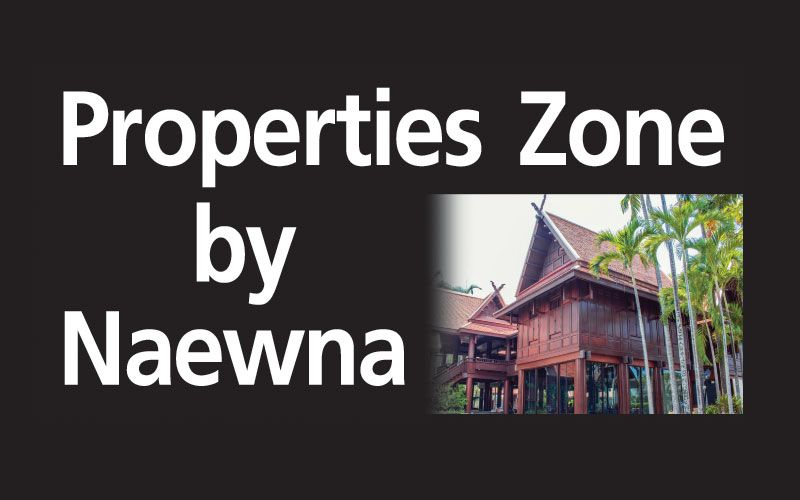 Properties Zone by Naewna : 8 ธันวาคม 2563