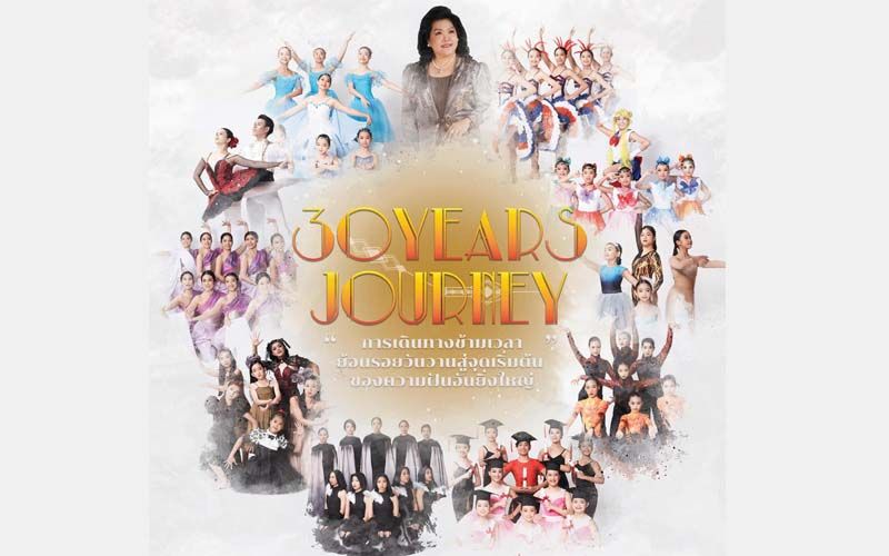 ‘30 Years Journey’ 30 ปีบางกอกแดนซ์  รายได้สมทบทุนสนับสนุนมูลนิธิอุทกพัฒน์
