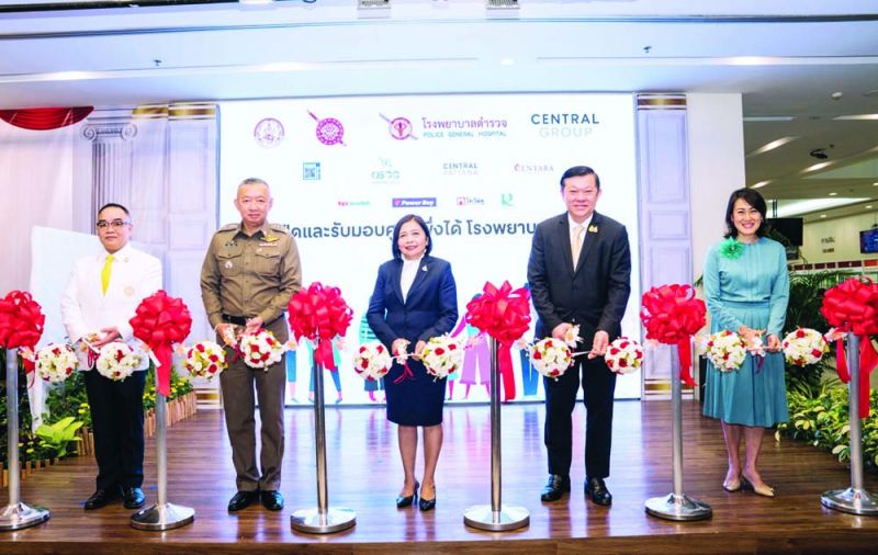 ส่งมอบ'ศูนย์พึ่งได้ โรงพยาบาลตำรวจ' ฟื้นฟูจิตใจแก่เด็ก เยาวชน และสตรีที่ถูกกระทำรุนแรง