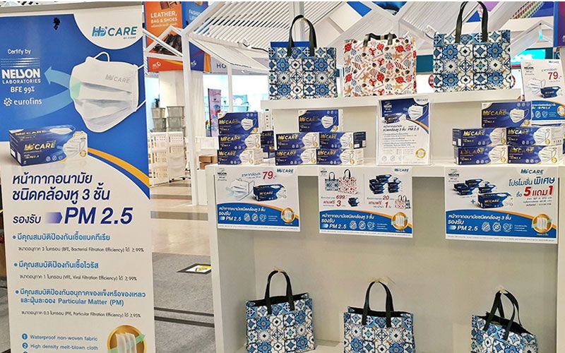 Hi-Care หน้ากากอนามัย ร่วมออกบูธในงานเปิดโครงการ AEC TRADE CENTER-PANTIP WHOLESALE DESTINATION