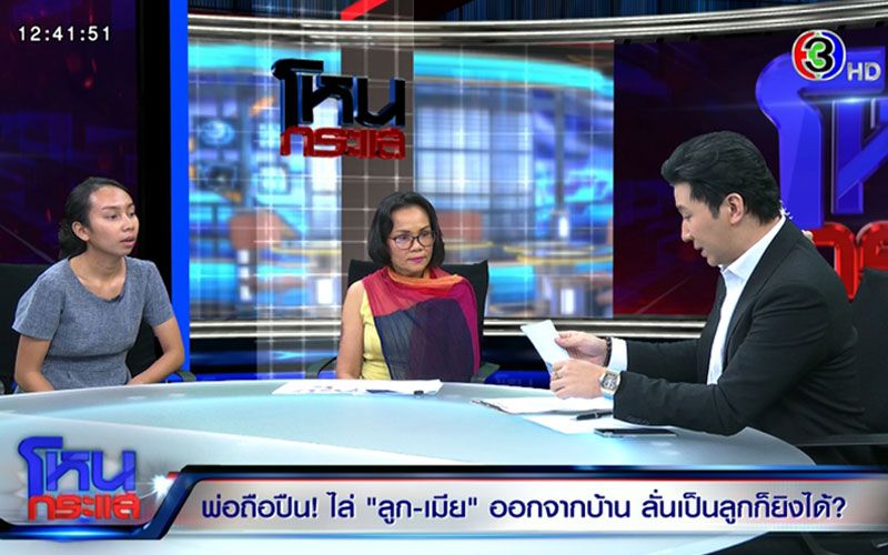 'เมียเก่า-เมียใหม่'เปิดศึกฉะเดือด! ลูกสาวเสียใจ พ่อถือปืนประกาศเป็นลูกก็ยิงได้!