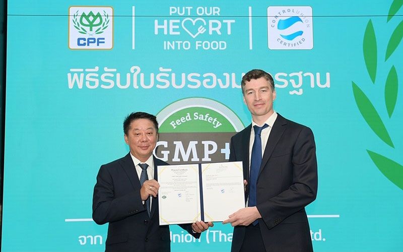 ซีพีเอฟรับมาตรฐานความปลอดภัยอาหารสัตว์ GMP+ตลอด Feed Value Chain รายแรกของไทย