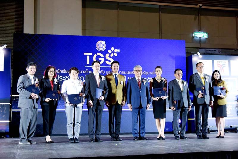 ส.น.ร.เผยรายชื่อผูได้รับทุนดีเด่นและดาวรุ่ง ประธานศาลฎีกา-ปลัดกระทรวง-ทูต-อาจารย์มหา’ลัย