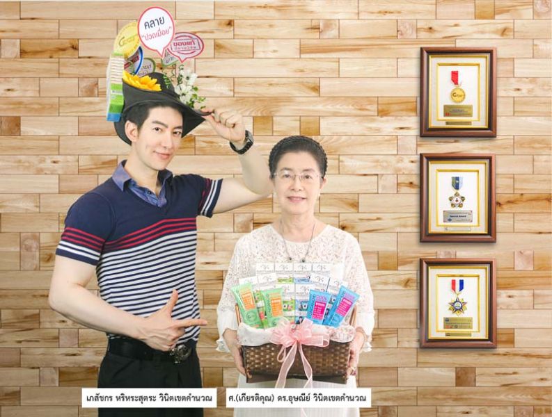 ลองกานอยด์ ผลิตภัณฑ์สมุนไพร  อีกหนึ่งทางเลือกของคนปวดเข่า