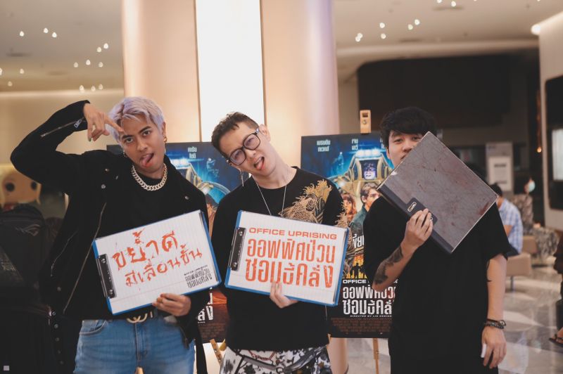 บันเทิงแบบปั่นสุด กาวกว่านี้ไม่มีอีกแล้ว การันตีความฮาแบบไม่ต้องยั้ง  'Office Uprising ออฟฟิศป่วนซอมบี้คลั่ง' พร้อมขำลั่น