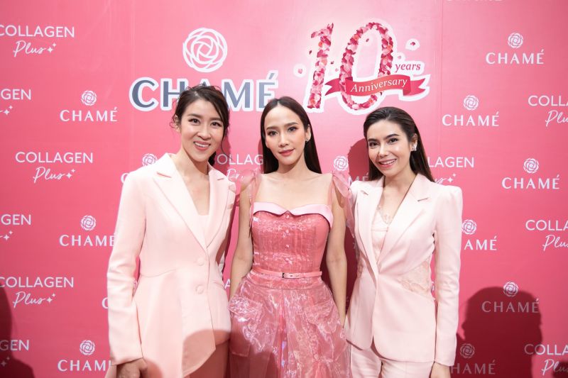 ‘ชาเม่’ สุดปังส่ง ‘อั้ม พัชราภา’ ฉลองครบรอบ 10 ปี เปิดตัว‘ชาเม่คอลลาเจนพลัส’ 4สูตรใหม่