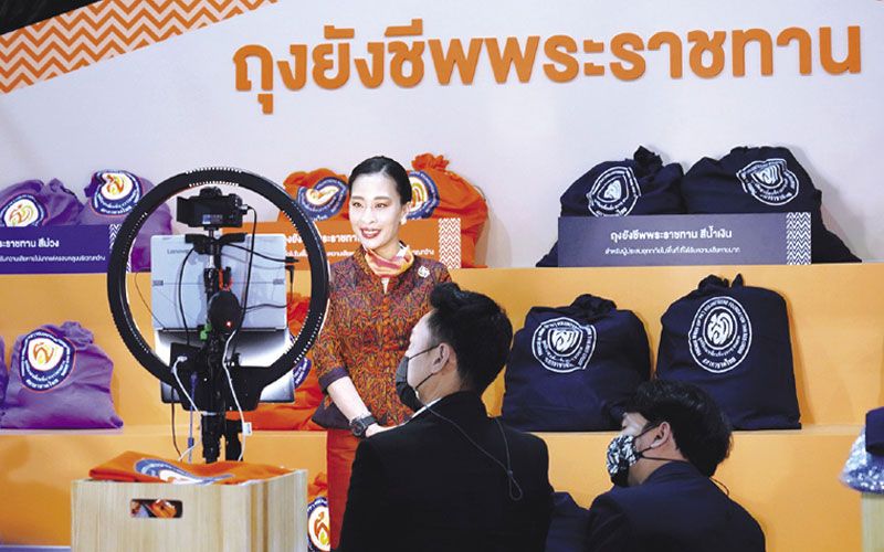 สมเด็จเจ้าฟ้าฯ กรมหลวงราชสาริณีสิริพัชรฯ เสด็จทอดพระเนตรงาน‘เพื่อนพึ่ง (ภาฯ) ประจำปี 2563’