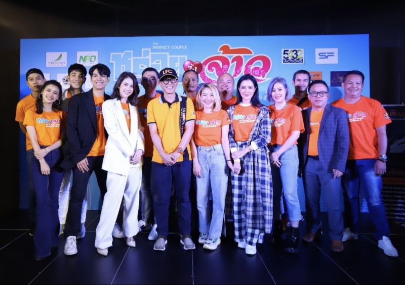 'หร่อยจังจ้าว'เปิดตัวแถลงข่าว'นิกกี้-พลอย-มาญ่า-อาร์ม'เตรียมเสิร์ฟความสุข  ความบันเทิง