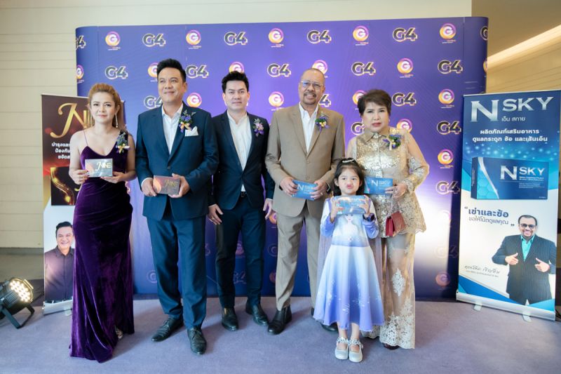 'ป๋าโน้ต – เจี๊ยบ'งานสุดปังรับปีใหม่  'บริษัท แกรนด์ โกลบอล อินโนเทค' ดึงตัว ร่วมแคมเปญ 'Brand maker'