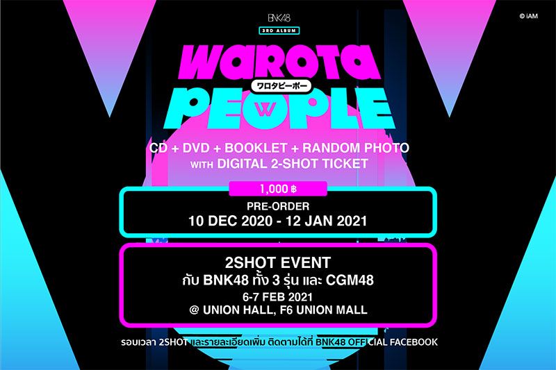 iAM ประกาศข่าวดี แฟนๆ เตรียมปักหมุด พรีออเดอร์ BNK48 3rd Album 'Warota People'