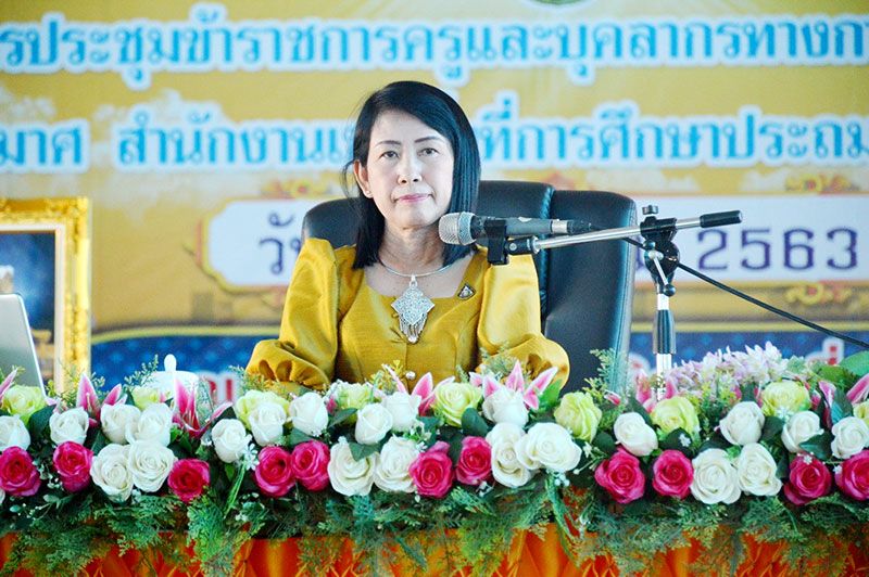 ครูประถม เขต 1 สุโขทัย รับฟัง นโยบายสี่ประการ  สร้างการพัฒนา สู่มิติการศึกษาอย่างยั่งยืน ครบสี่อำเภอ