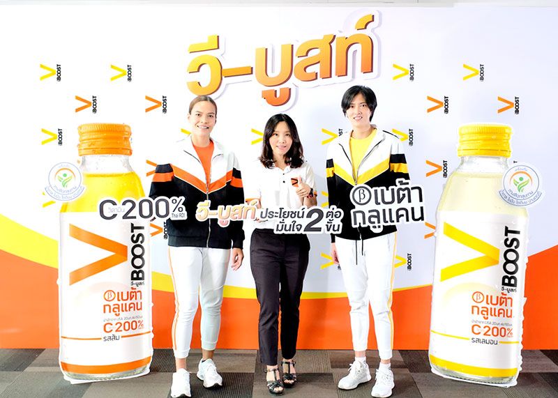 ‘ไทยดริ้งค์’ ส่งต่อความห่วงใย มอบ ‘วี-บูสท์’  ให้กับโรงพยาบาลทั้งใน กทม. และต่างจังหวัด