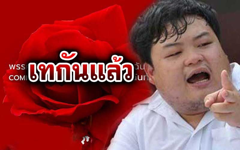 ไม่ทันแล้ว! 'กวิ้น'ประกาศเท'ปลดแอก'กลางโซเซียล ชิงสยบปมร้อนใฝ่'คอมมิวนิสต์'
