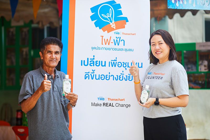 อาสาสมัครทีเอ็มบีและธนชาต สร้างอาชีพชุมชน ปั้นแบรนด์ ‘พราว’ ยาสระผมออร์แกนิกคุณภาพ