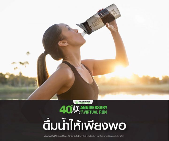 คุณหมอแนะนำ 5 สารอาหารสำคัญ เติมเต็มโภชนาการที่ดีให้แก่นักวิ่ง