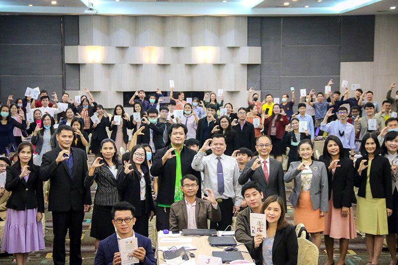 สพม.38 เสริมสร้างความรู้ให้ครูมัธยม ขับเคลื่อนการจัดการเรียนรู้วทยาการคำนวณ