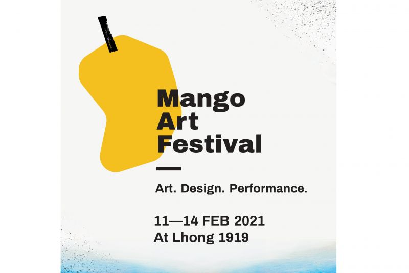 ประชาสัมพันธ์ Mango Art Festival เทศกาลศิลปะครบเครื่องหนึ่งเดียวใน