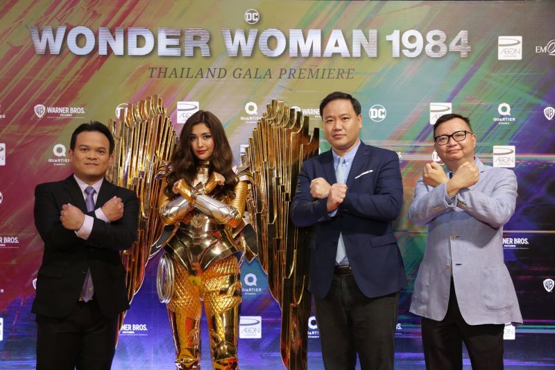 'เมเจอร์ ซีนีเพล็กซ์ กรุ้ป' ร่วมกับ 'อิออน' จัดงาน 'Thailand Gala Premiere Wonder Women 1984'