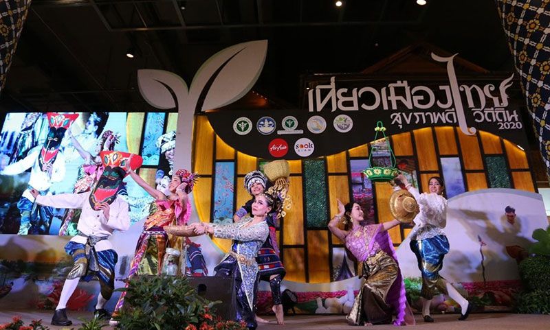 ชวน‘เที่ยวเมืองไทย สุขภาพดี วิถีถิ่น 2020’