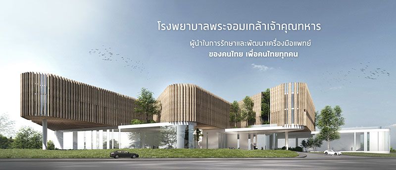 บีซีพีจี สานต่อโครงการ‘งดให้ เพื่อให้’ ยกระดับคุณภาพชีวิตให้กับชุมชนและสังคม