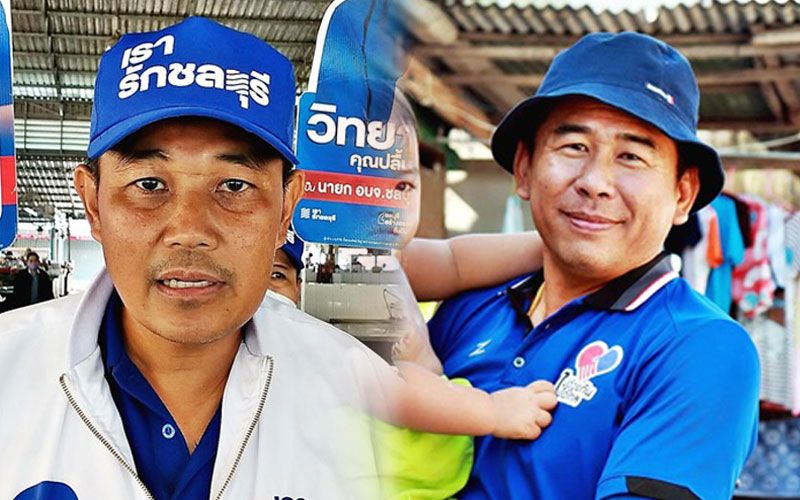 2 ผู้สมัครชิง ส.อบจ.เขต4สัตหีบ 'เสี่ยปู'-'สมประสงค์' เร่งฝีเท้าหาเสียงโค้งสุดท้าย