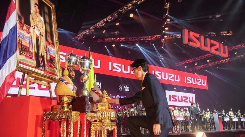 อีซูซุจัดการแข่งขัน‘นาฏมวยไทยอีซูซุ’รอบชิงชนะเลิศ  ชิงถ้วยพระราชทาน พร้อมทุนการศึกษากว่า 1 ล้านบาท