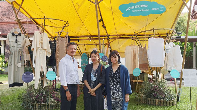 บริติช เคานซิล ชวนแปลงโฉมเป็นดีไซเนอร์รักษ์โลก กับนิทรรศการที่จะให้คุณหยุดตาม ‘ฟาสต์แฟชั่น’