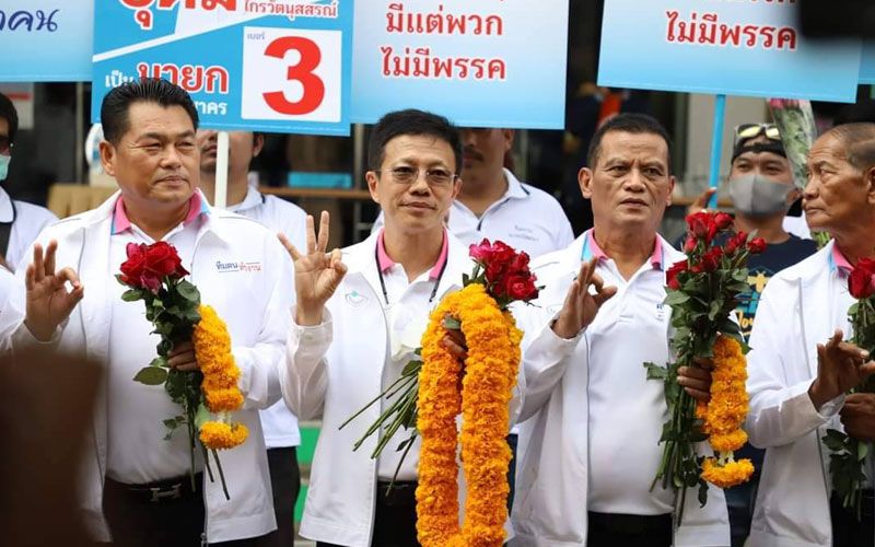 'ธนาธร'ส่ออกหัก! ศึกชิงนายก อบจ.สมุทรสาคร 'อุดม' มีคะแนนนำ'อวยชัย'