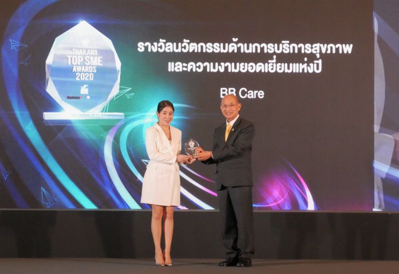 'บีบี แคร์'รับรางวัล 'สุดยอด SME ด้านความงาม'– 'FG'คว้า 'โลจิสติ๊กส์ยอดเยี่ยมแห่งปี'จาก 'THAILAND TOP SME AWARDS 2020'