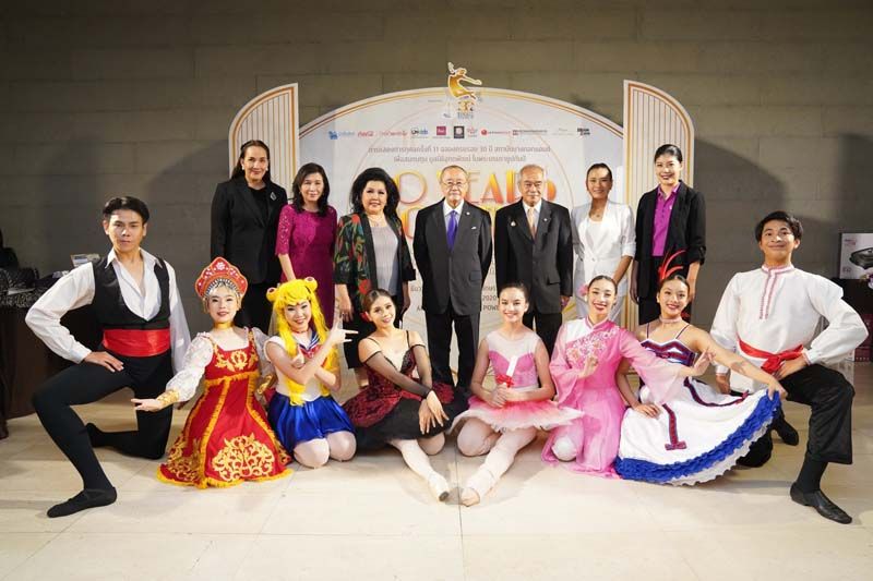 ย้อนเวลา ‘30 Years Journey’ บางกอกแดนซ์ กับการแสดงการกุศล สมทบทุนให้มูลนิธิอุทกพัฒน์ฯ