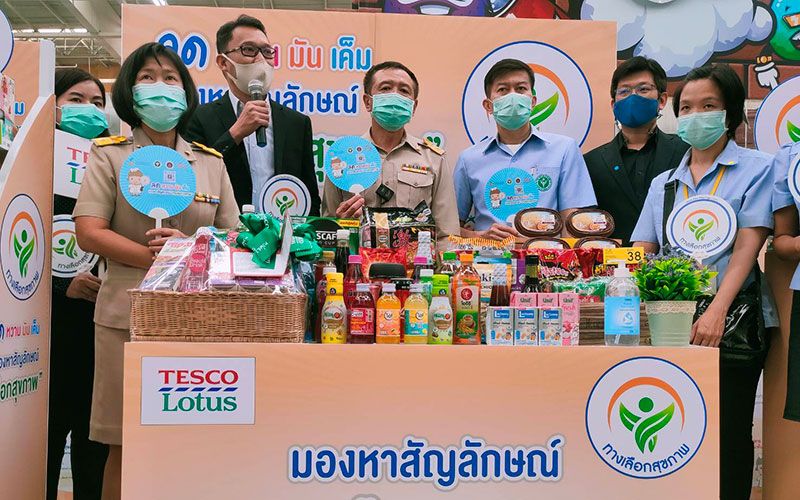 สธ.จับมือห้างดังแนะซื้อกระเช้าทางเลือกสุขภาพป้องกันโรค
