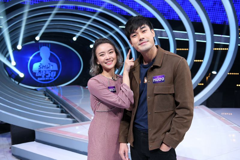 'หน่อง - ธนา'ควง 'แพรวา'รับงานคู่รัวๆร่วมเกม 'GUESS MY AGE'