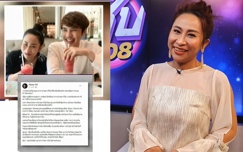 'ลาล่า'ยัน 'เล็ก'ไม่ได้เป็นเกย์ข่าวควงหนุ่มหน้าใส ไม่จริง  ไม่แคร์คนมอง ก็คนมัน 'รัก'