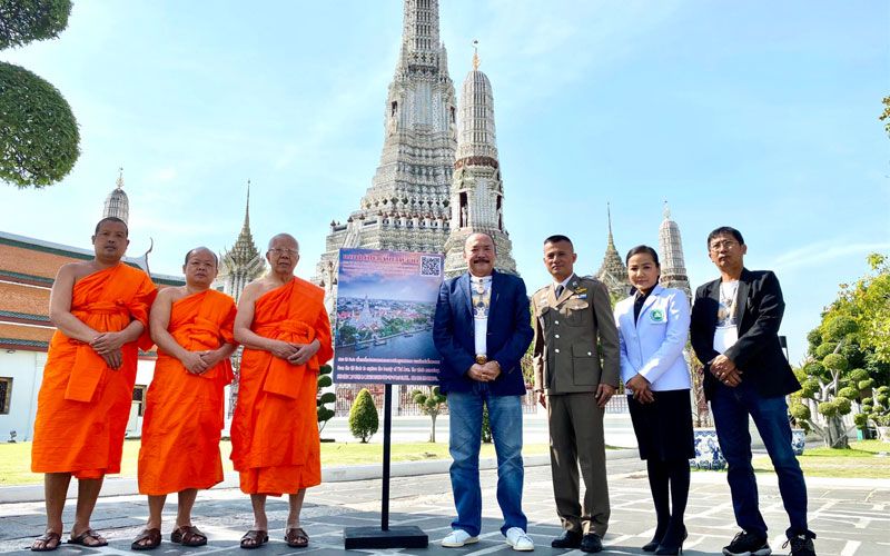 'วัดอรุณ'ประกาศงดสวดมนต์ข้ามปี ผุดแอปเที่ยวชมอิ่มบุญทางออนไลน์