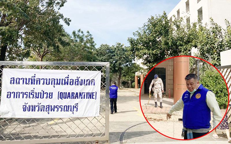 ปลัดสุพรรณบุรีเตรียมพร้อม! จัดโรงแรมกีฬาเป็นสถานที่กักตัวโควิด หลังพบผู้ป่วยเพิ่ม