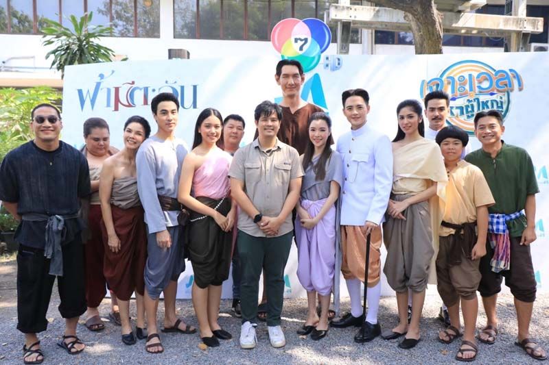 ‘เติ้ล-ตะวัน’ จัดซิตคอมย้อนยุคแนวใหม่ ‘เจาะเวลาหาผู้ใหญ่’ ฮาสนุกครบรส