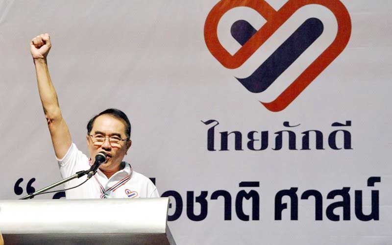 ‘กลุ่มไทยภักดี’กาง 3 เหตุผล ประกาศหาช่องพิทักษ์รัฐธรรมนูญ60 หลังศาลรธน.ยกคำร้อง