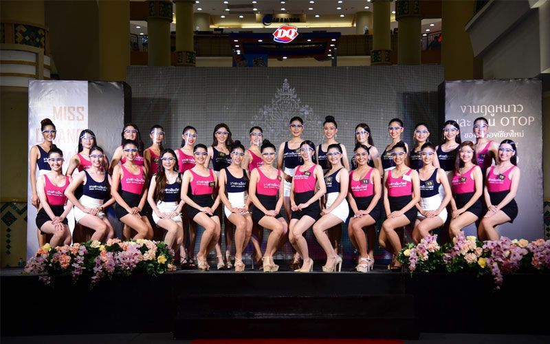 เวทีนางสาวเชียงใหม่ เปิดตัวสาวงามภาคเหนือ ร่วมชิงมงกุฎ 'นางสาวเชียงใหม่' ปี64