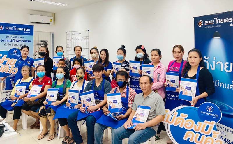 เผยผลสำเร็จโครงการพ่อค้าแม่ค้าพากเพียร ซีซั่น 4 ภูมิคุ้มกันสุขภาพการเงินพ่อค้าแม่ค้าช่วงโควิด-19 ระบาด