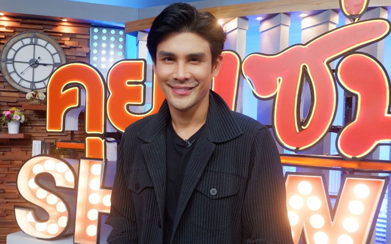 'ต่าย นัฐฐพนท์'เผยเคยเฉียดตาย ซ้ำร้ายถูกโกงเงินเกือบ 10 ล้าน!
