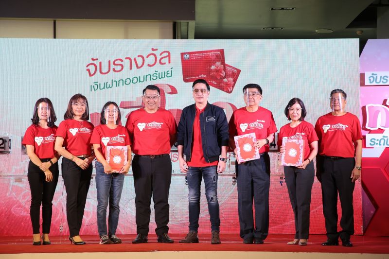'ตุ้ย-เอเอฟ'ร่วมแจกโชคยิ่งใหญ่มูลค่ากว่า 19 ล้านบาท