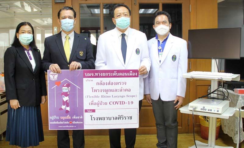 ‘ดอนเมืองโทลล์เวย์’ มุ่งมั่นสร้างสรรค์กิจกรรม CSR เพื่อสังคม