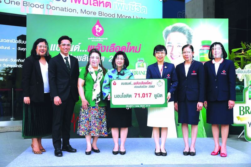 สานต่อโครงการ'แบรนด์...พลังเลือดใหม่ ต่อพลังชีวิต'  ชวนคนรุ่นใหม่ส่งต่อพลังแห่งผู้ให้ด้วยการบริจาคโลหิต