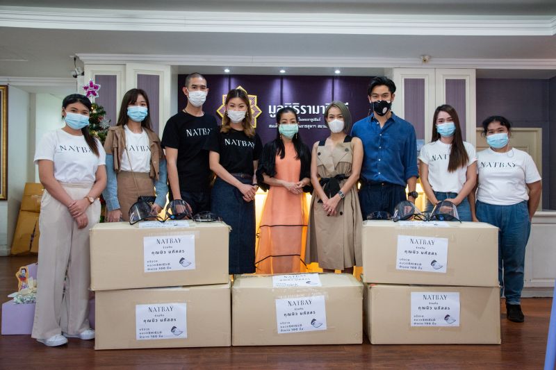 'นิว-เป๊ก'ควงคู่  ร่วม NATBAY  บริจาคสมทบทุนมูลนิธิรามาธิบดีฯ