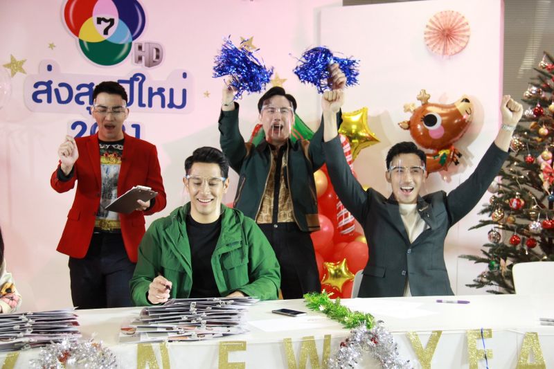 'อ๋อม-บิ๊กเอ็ม-มุกดา'นำทีมส่งสุขจากใจช่อง 7HD Live แจกปฏิทินปีใหม่ ผ่านแฟนเพจ Ch7HD