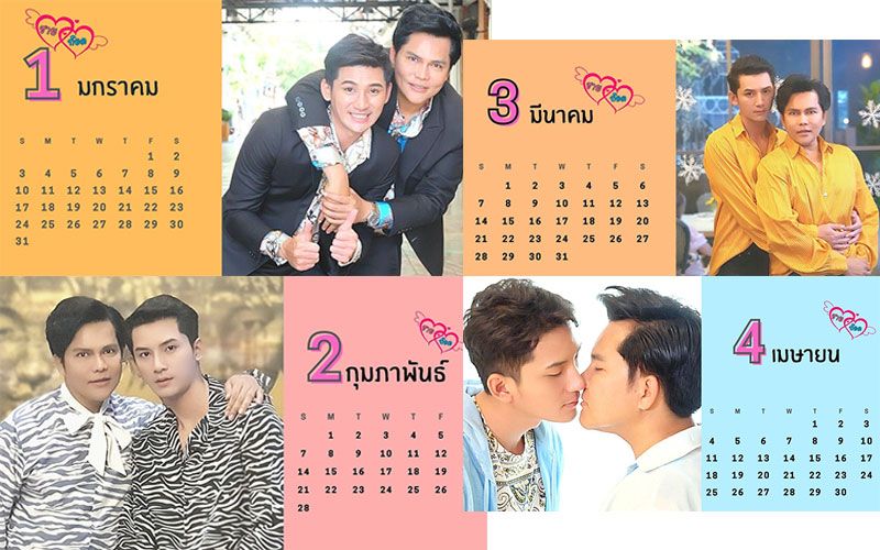จัดเต็มอีกดอก!!! 'ชายท๊อด' เอาใจแฟนคลับจัดภาพสวีทใส่ปฏิทินปี 64 เอาใจคู่จิ้นต่างวัย