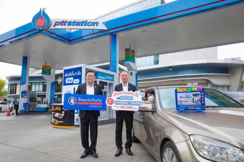 พีทีที สเตชั่น จัดโปรโมชั่นเทศกาลปีใหม่