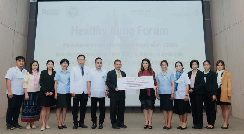 เดินหน้าสานต่อโครงการ Healthy Lung Thailand  เพื่อคุณภาพชีวิตที่ดีของผู้ป่วยโรคหืด ปอดอุดกั้นเรื้อรัง
