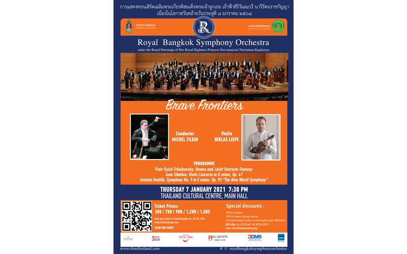 ‘นิคลาส ลิเพอร์’  ร่วมรายการ ‘Brave Frontiers’ บรรเลงเดี่ยวกับวง RBSO